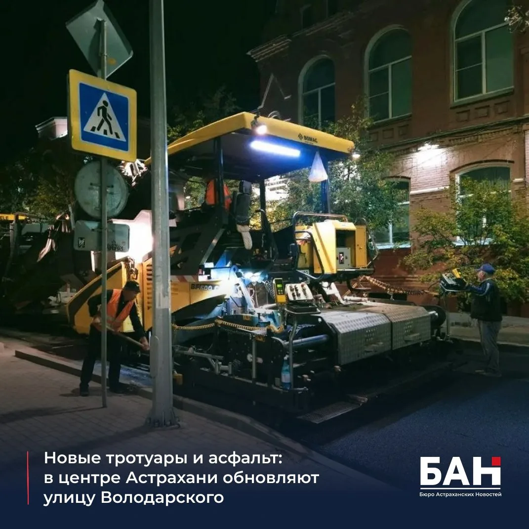 🛣️ Улица Володарского, где расположены областной центр развития творчества, филармония...