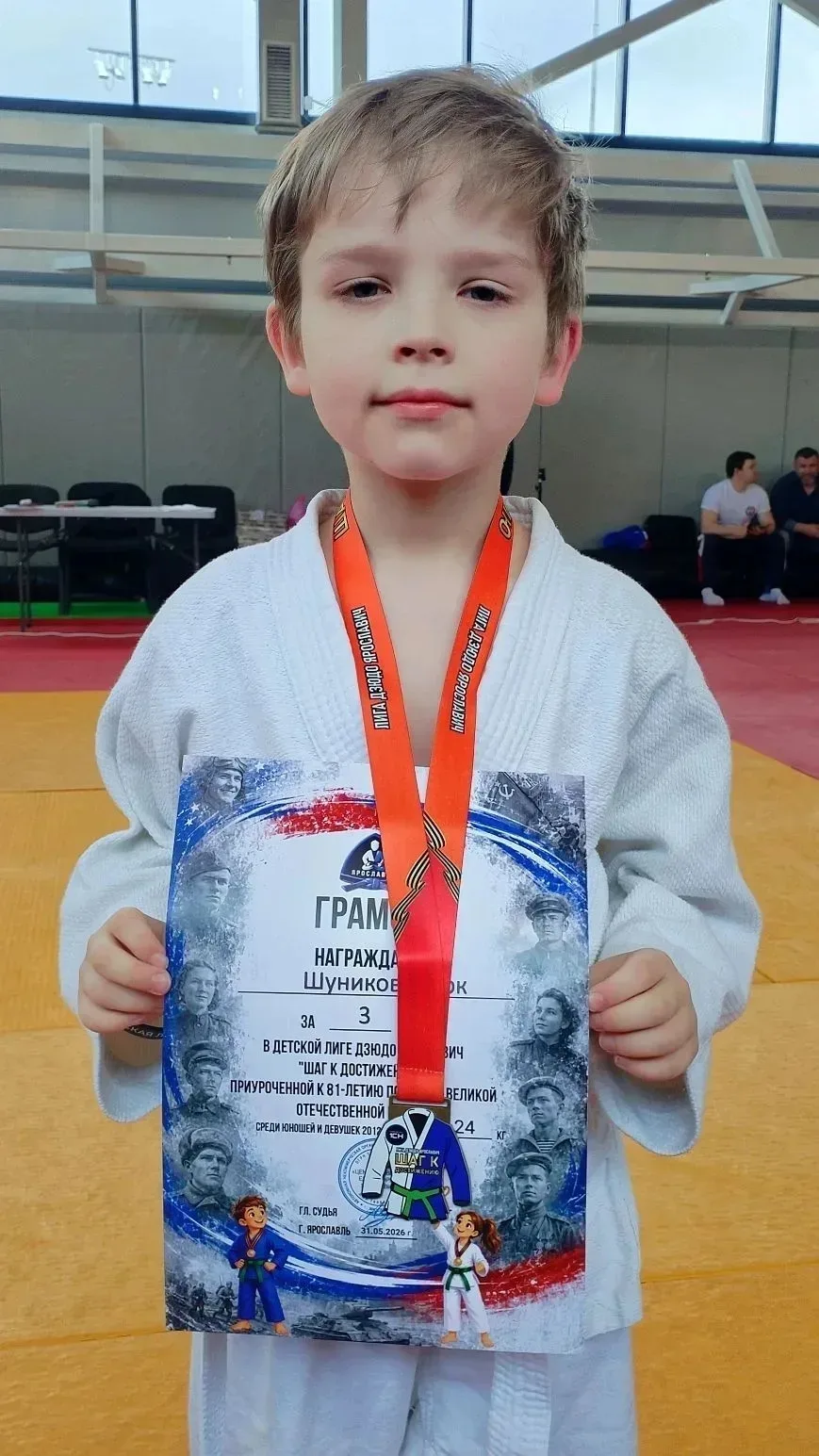 🤼‍♂️Ученик 1-1 класса ЦО-Школа № 39 Шуников Марк занял третье призовое место в Детской...