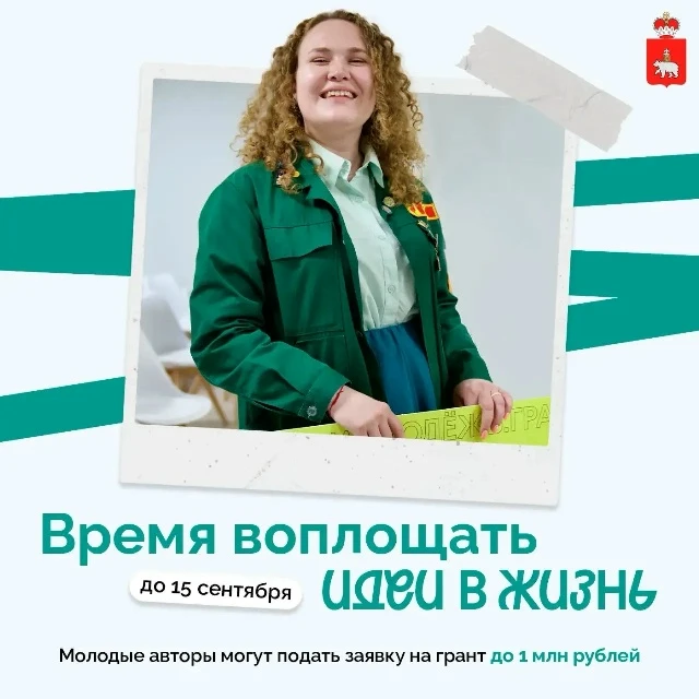 У каждой идеи есть шанс стать большим проектом ✨