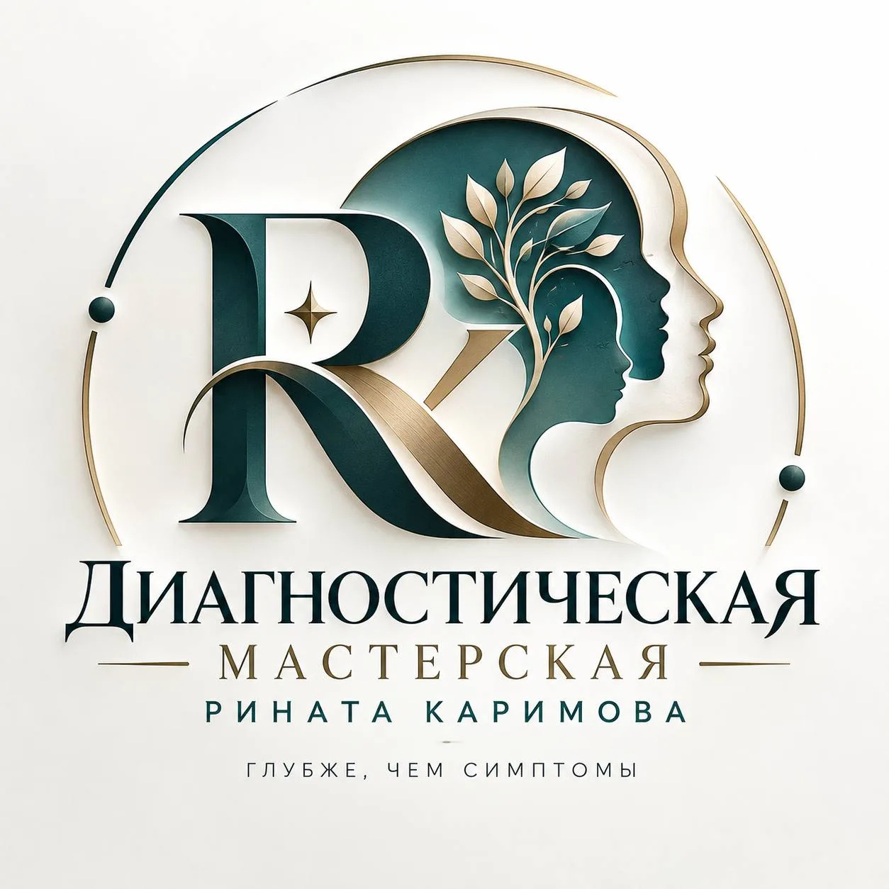 Дорогие коллеги и уважаемые родители!
