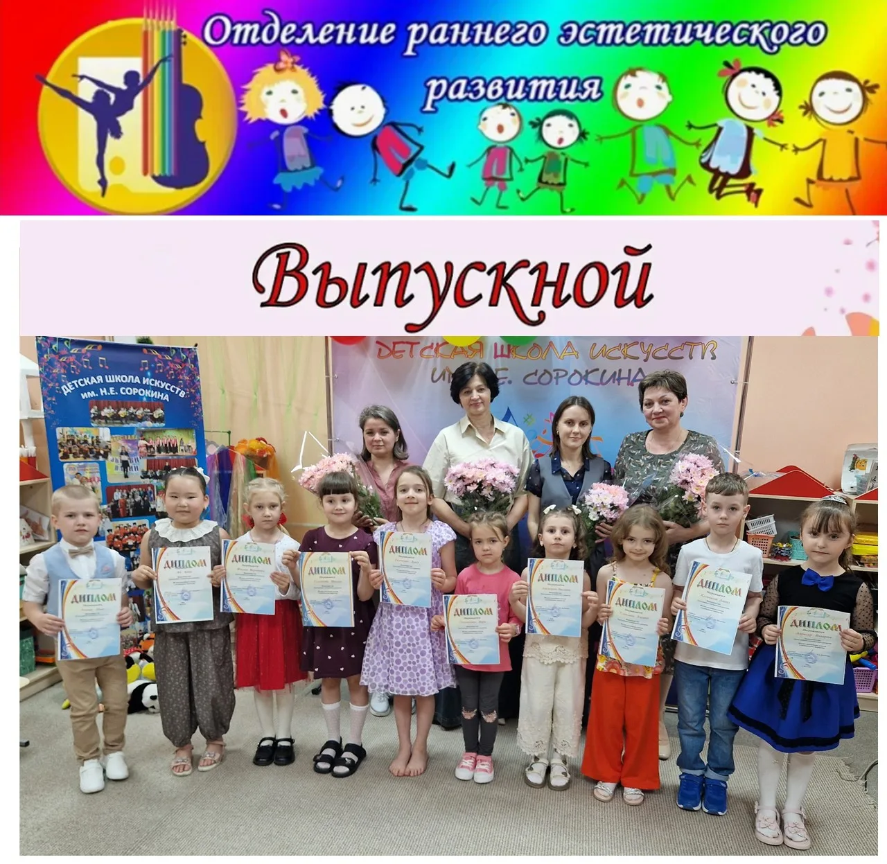 Маленькие звёздочки — большой первый шаг!