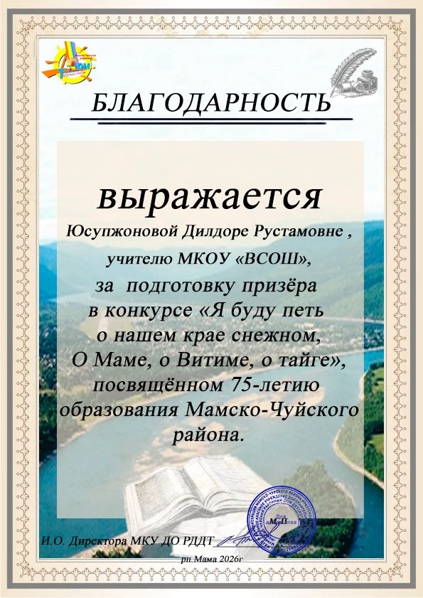 Голоса наших талантов прозвучали на районном конкурсе!