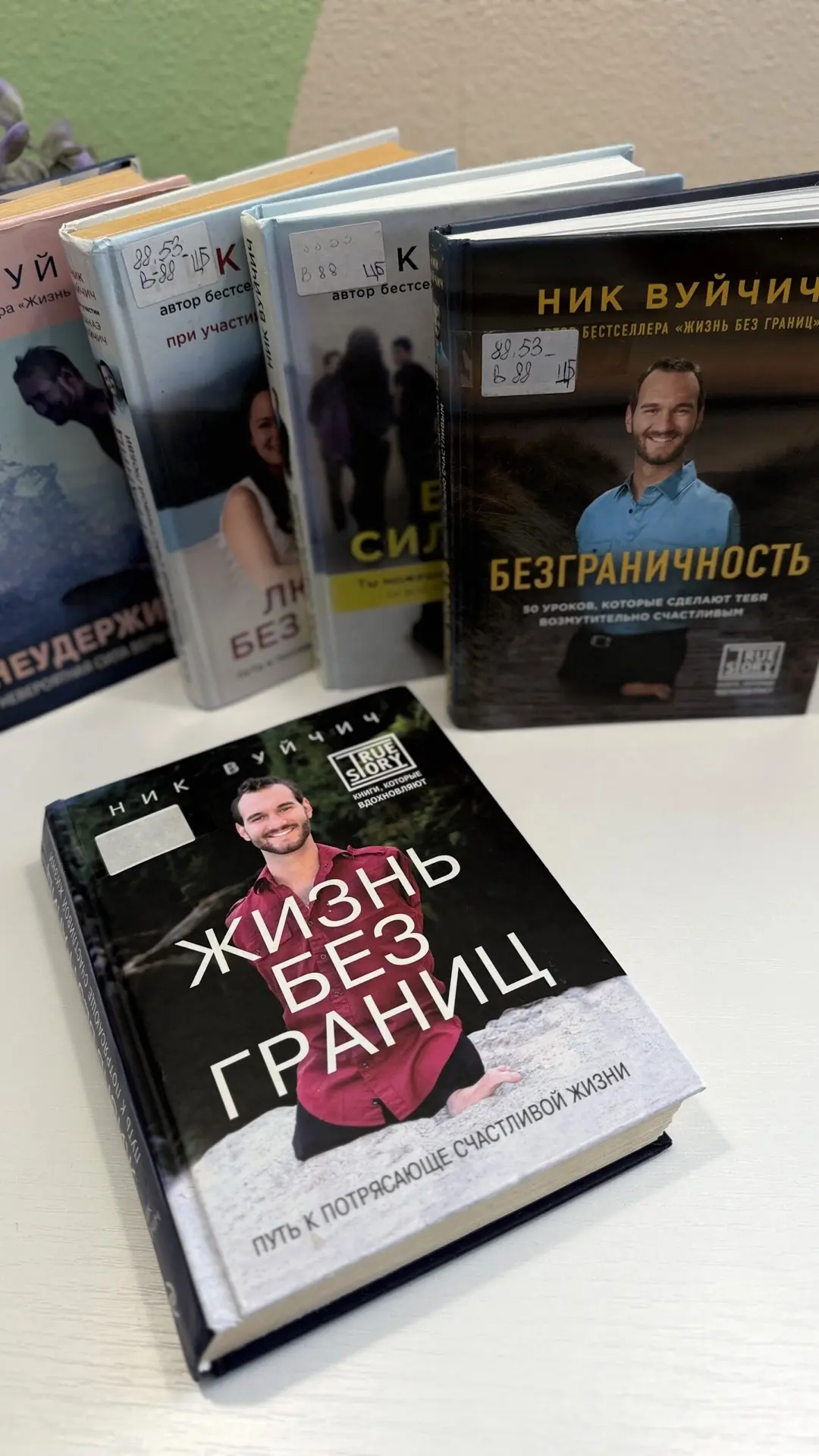 «Жизнь без смысла лишает надежды, а жизнь без надежды лишает веры».
Ник Вуйчич — известный австралий