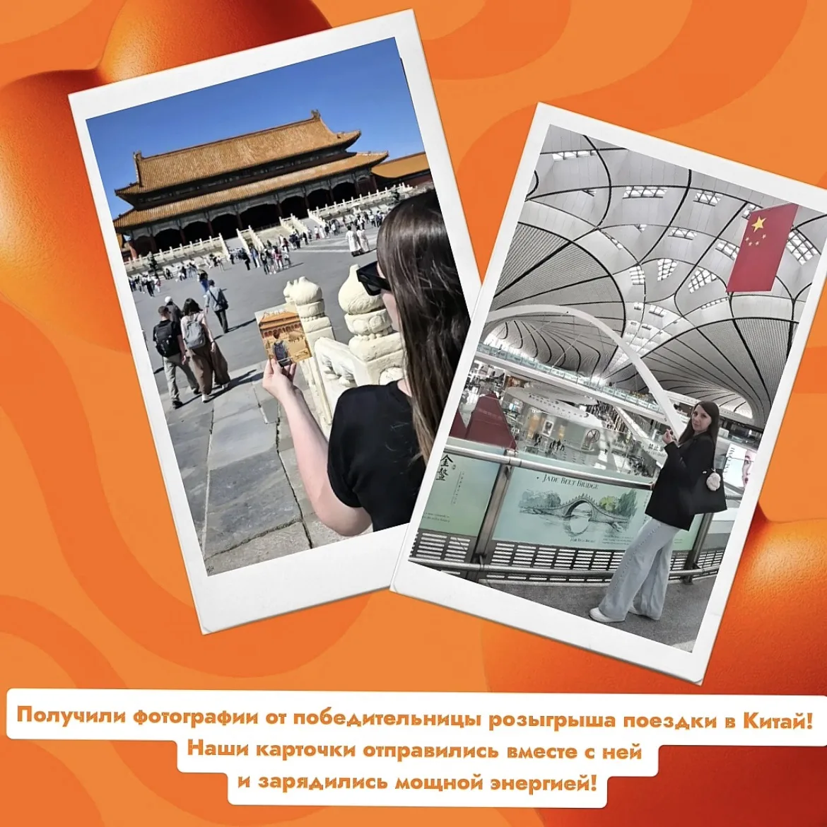 Ребятааа, собрал для вас итоги последних 1,5 недель! 🎉 Все самые яркие моменты!   Делитесь в коммент