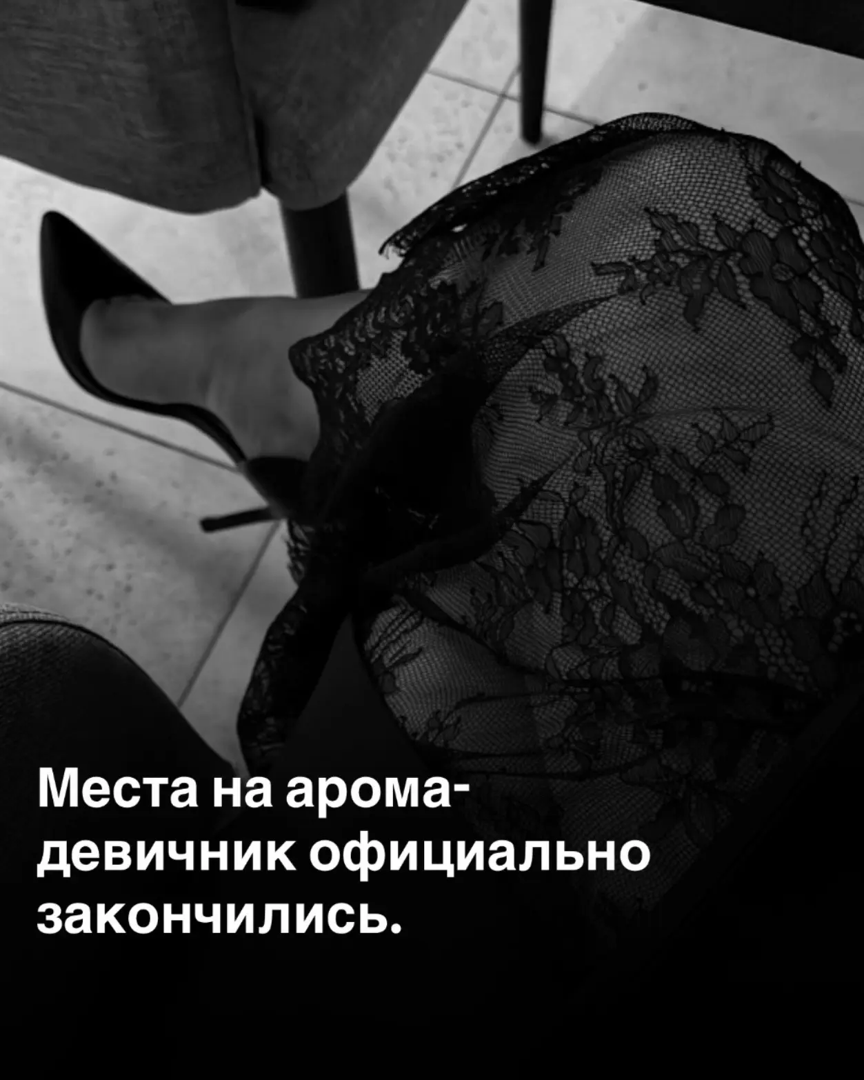Спасибо каждой, кто присоединился.