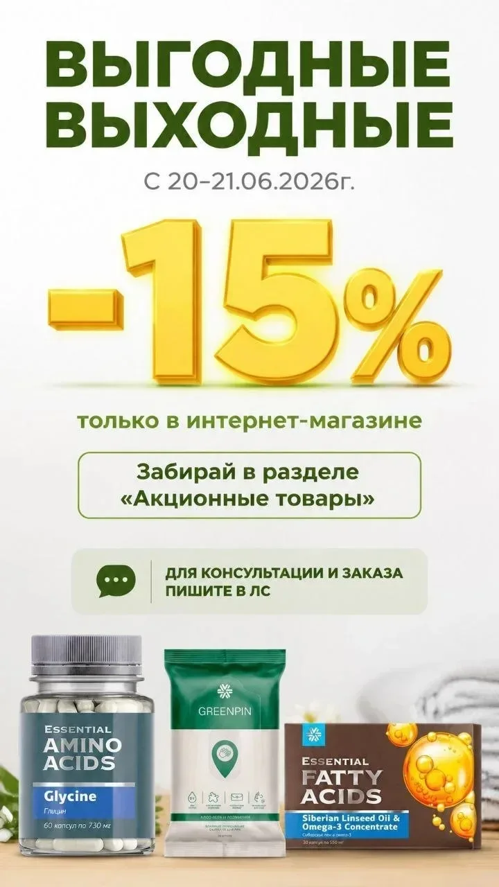 ДЛЯ ЗАКАЗА :
✅ ПИШИ В ЛС

✅ РЕГЕСТРИРУЙ КАРТУ КЛИЕНТА и получай уже завтра свой первый кэшбэк 👌
[ко