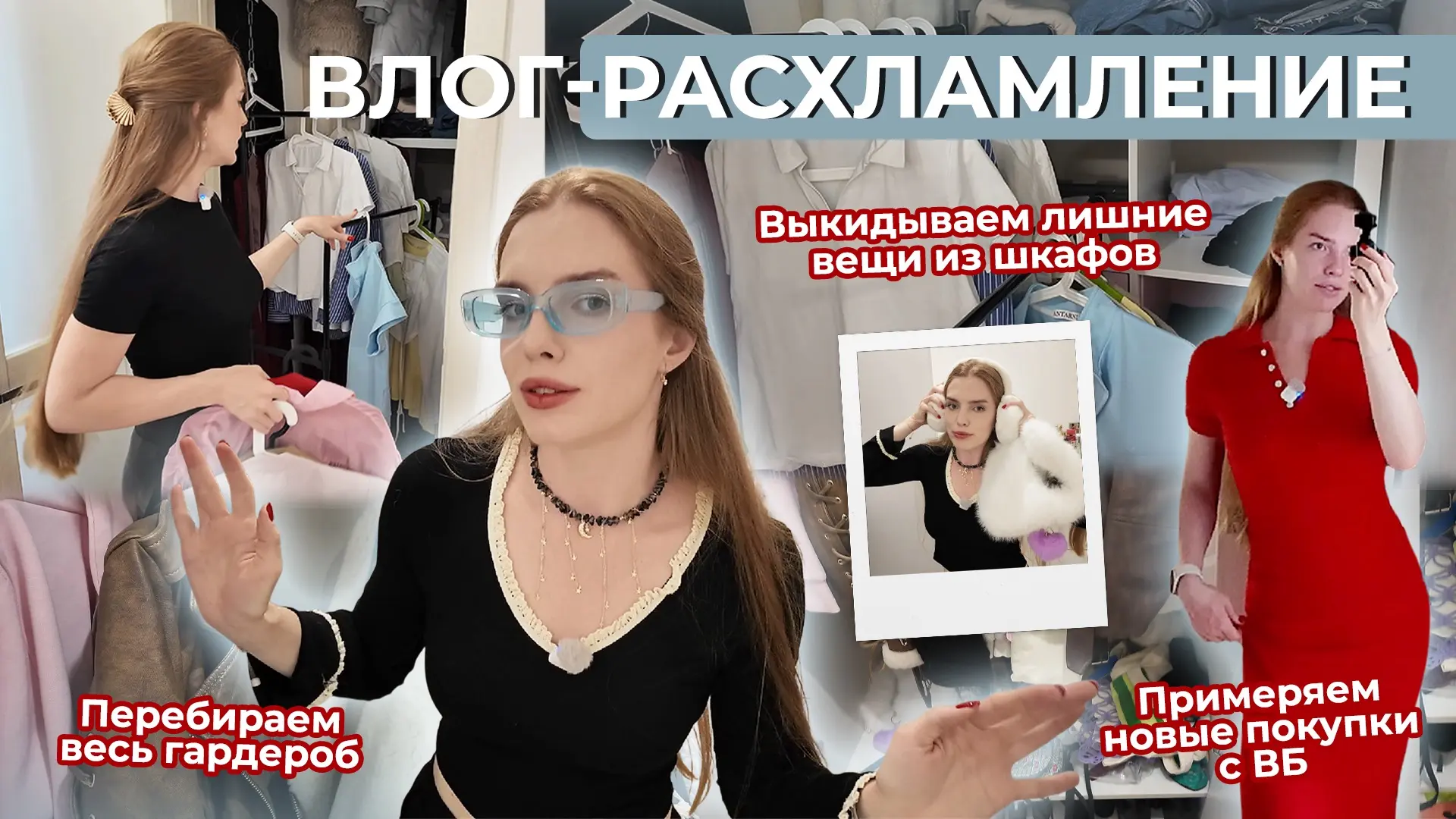 Изображение 1 к публикации «Саша - бьюти-блогер ваша»