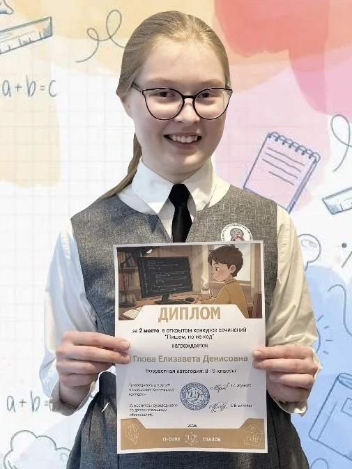 Пишем, но не код📚