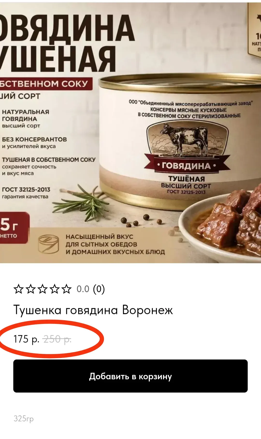 🥶 Погода шепчет: " Не выходи из дома, там холодно и мокро, закажи доставку! "
