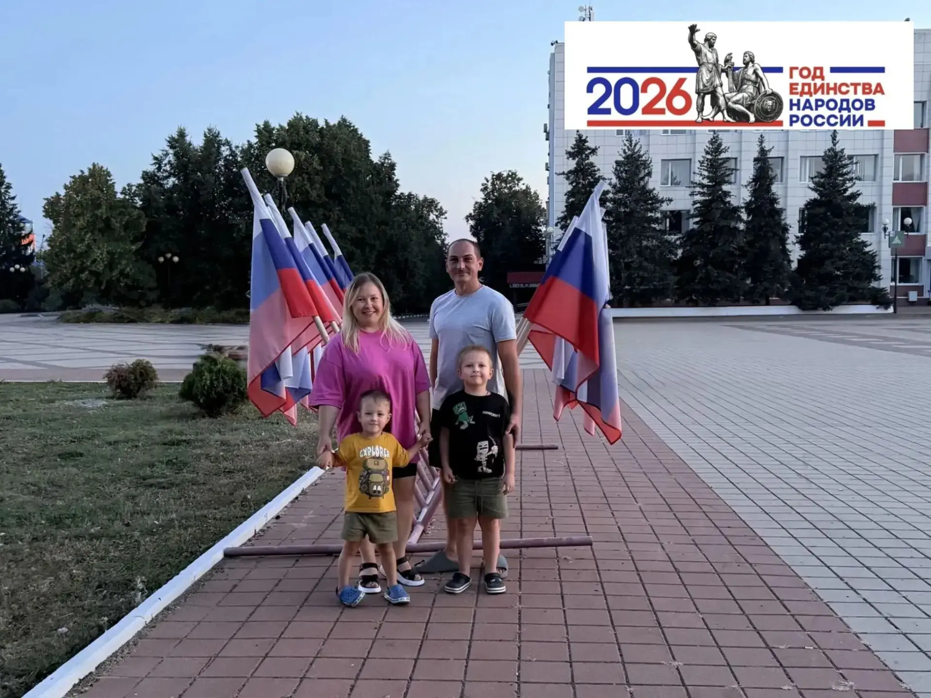 Под флагом великой державы 🇷🇺