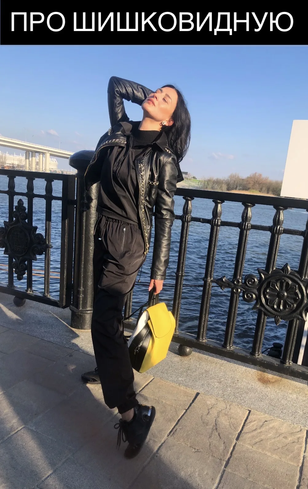 Как и обещала: