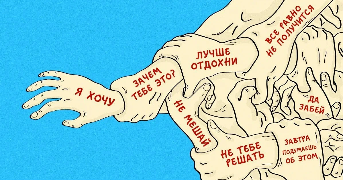 Теория ведра с крабами
 
Уверен, уже большинство слышали эту теорию и встречали ей подтверждение в ж