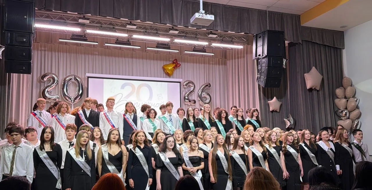 ✨✨✨ПОСЛЕДНИЙ ЗВОНОК-2026✨✨✨