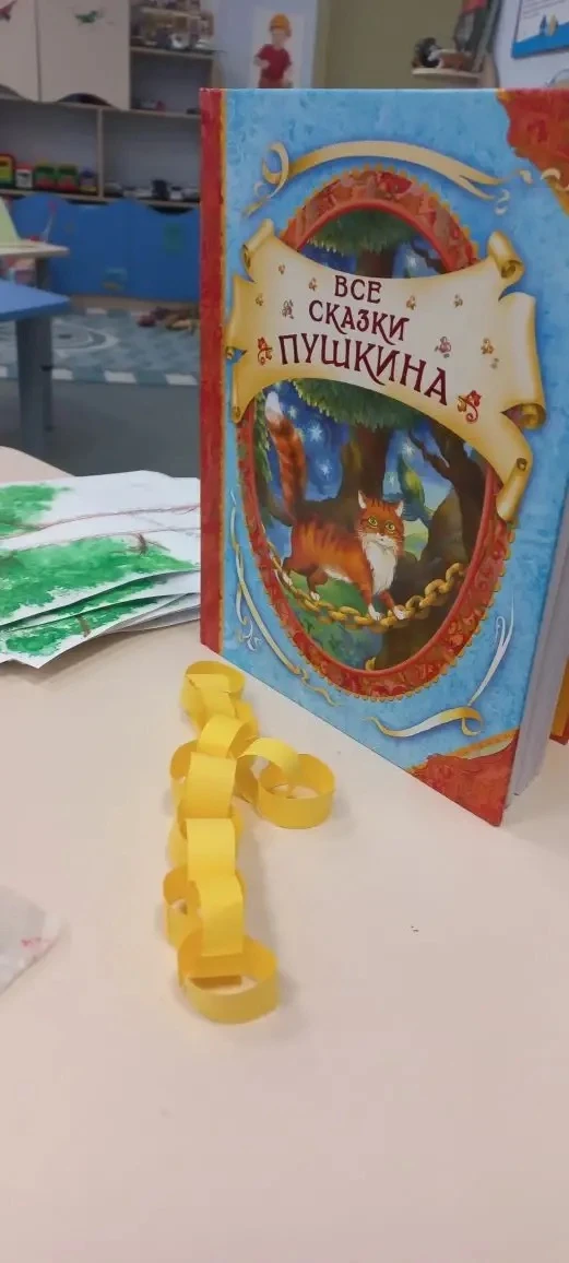 Тема: «Там, на неведомых дорожках…» — День рождения А.С. Пушкина в группе «Фантазёры»