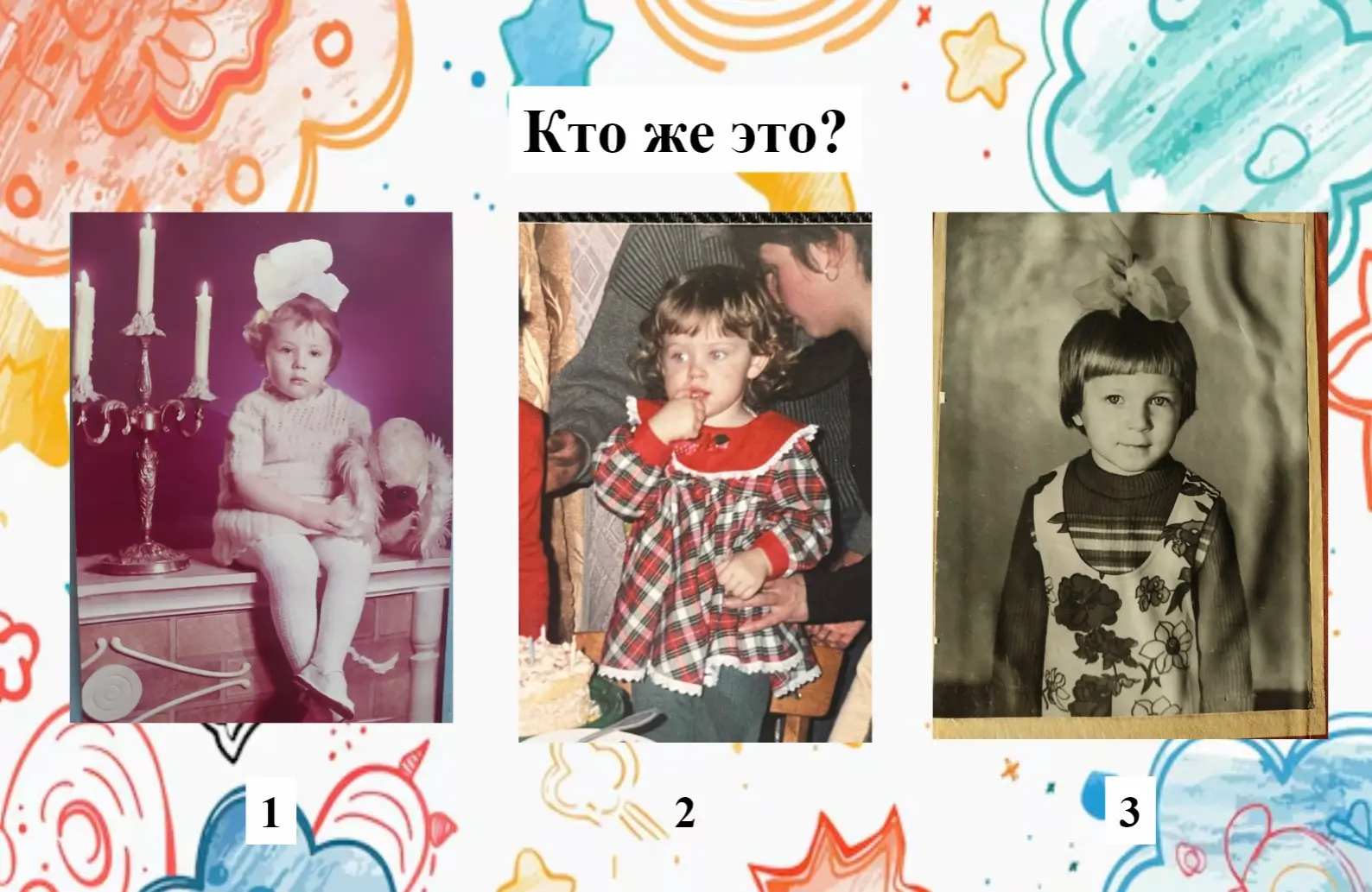 👶«Дошкольники в детстве»👶
