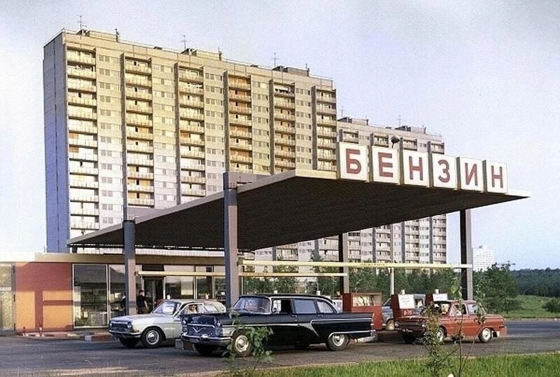 Бензоколонка на Ленинском проспекте в Москве, 1974 год
