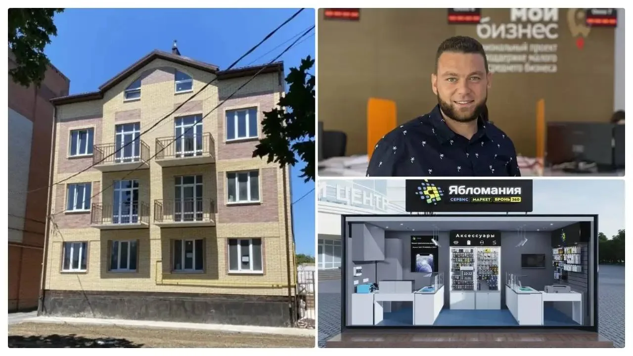 В Таганроге выставили на продажу квартиру владельца франшизы «Ябломания»