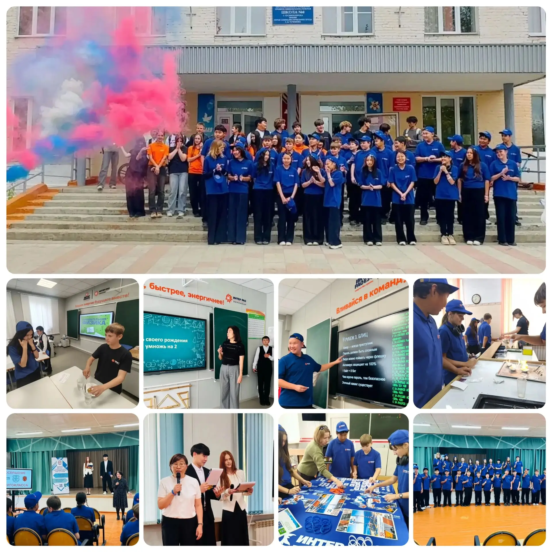 ⚡ Город сегодня