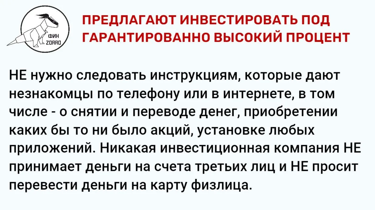 Вниманию родителей и обучающихся!  С целью повышения уровня безопасности граждан и оказания содейств