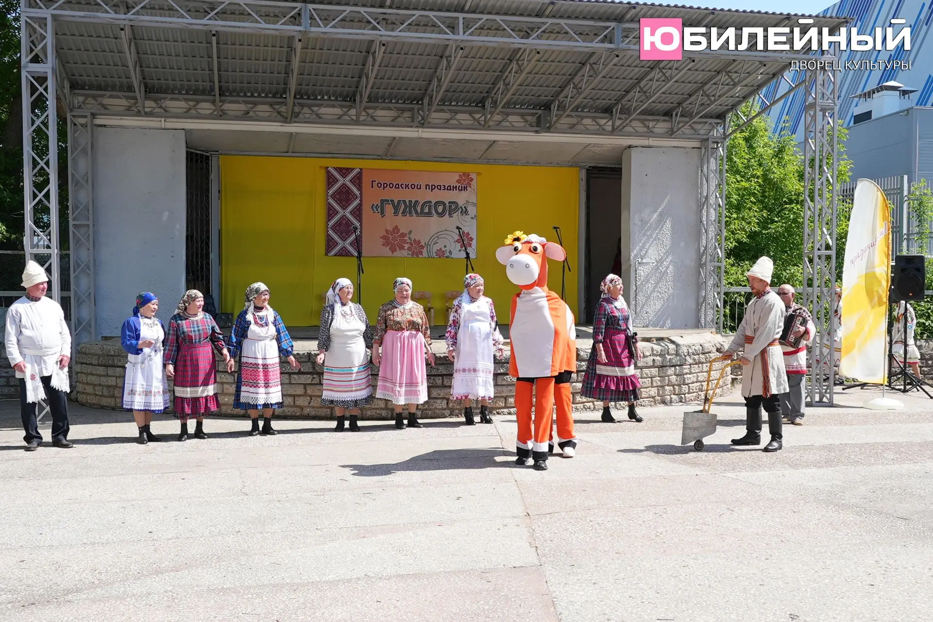 Сегодня парк Победы наполнился песнями, улыбками и колоритом традиций- здесь состоялся ...