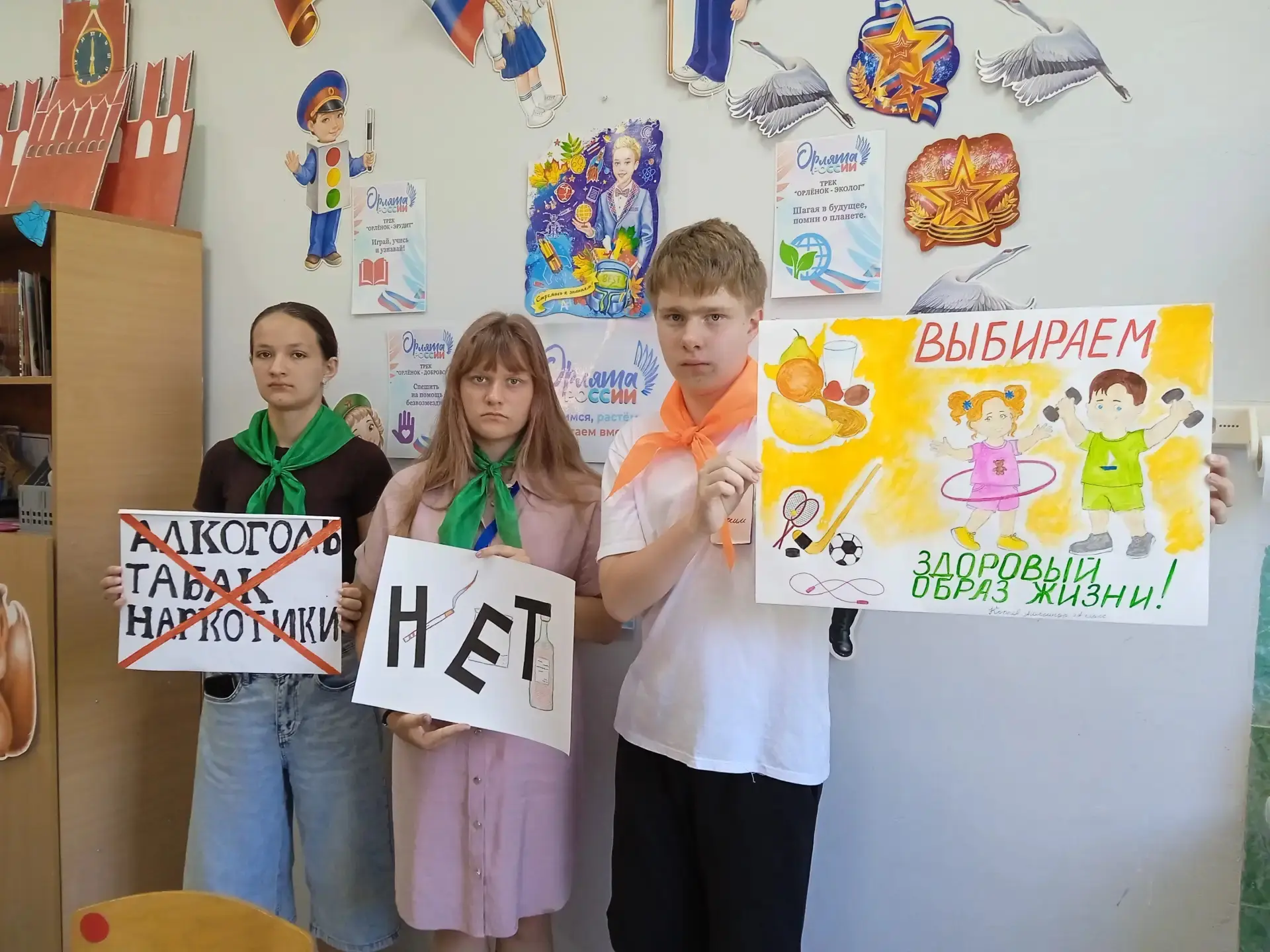 В соответствии с планом антинаркотической направленности и популяризации здорового образа жизни с по