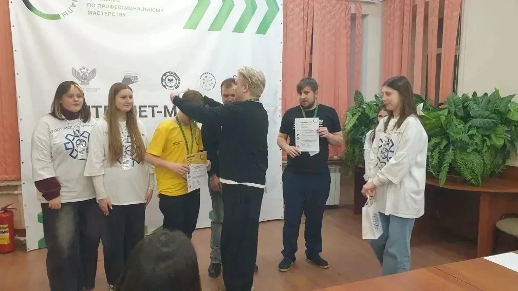 🔥🔥🔥Региональный этап Чемпионата по профессиональному мастерству «Профессионалы» - 2026 Московской об