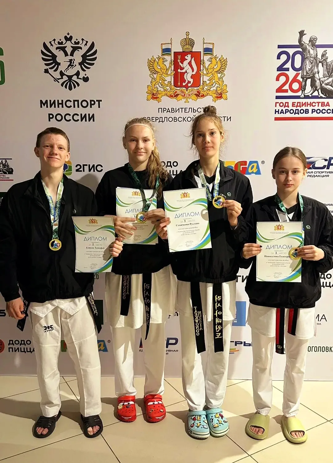 В нашей банде только ЧЕМПИОНЫ!🥋🖤