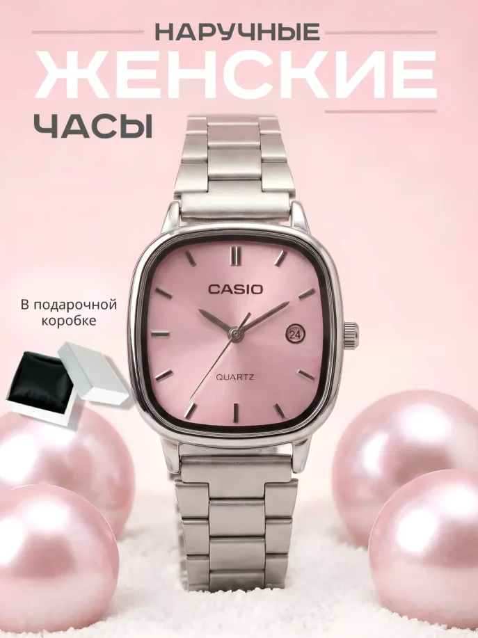 Стильные часики на ручки