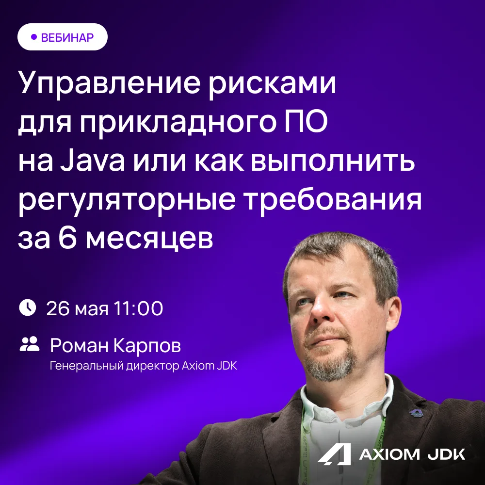 #вебинар