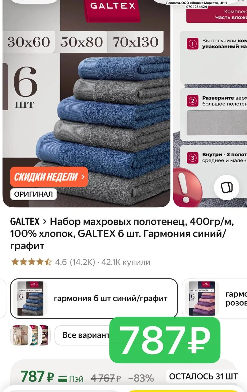 Срочно! ВЫНОСИМ!