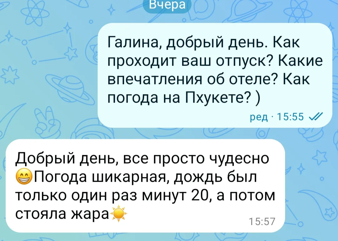 Изображение 5 к публикации «ГОРЯЩИЕ ТУРЫ КРАСНОЯРСК»