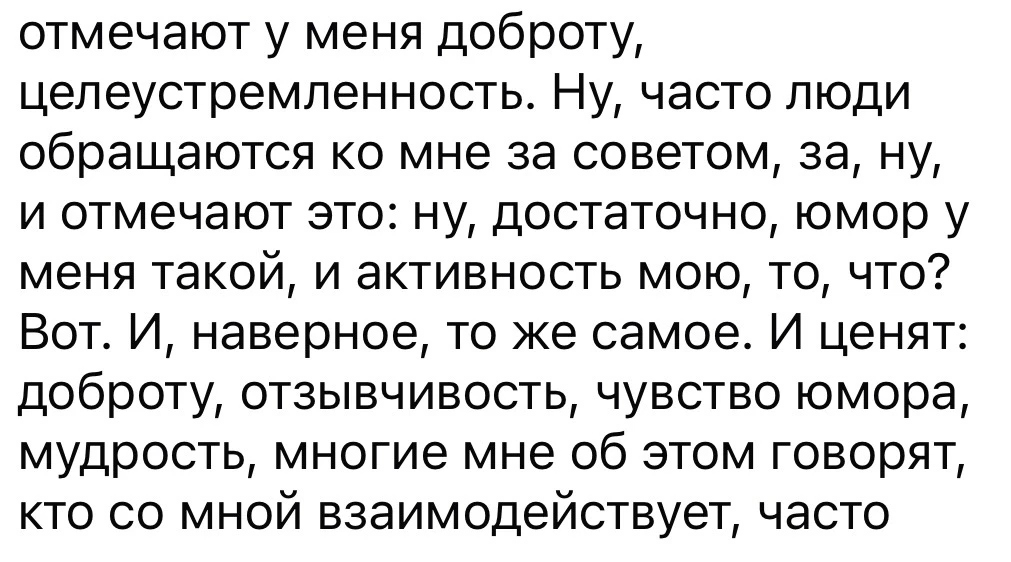 На распаковки личного бренда я задаю очень глубокие вопросы 🤗