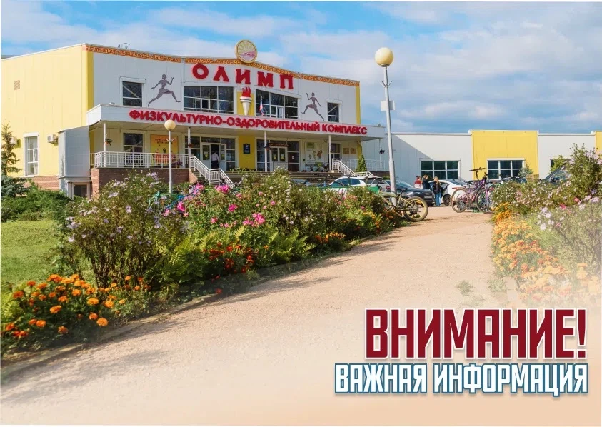 ❗Дорогие посетители❗