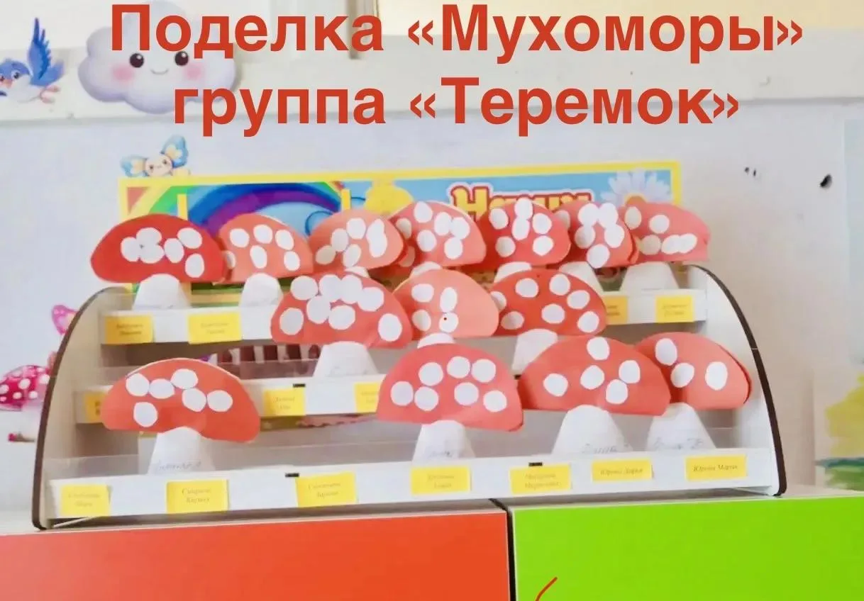 🍁 Осеннее творчество в группе «Теремок»! 🍁