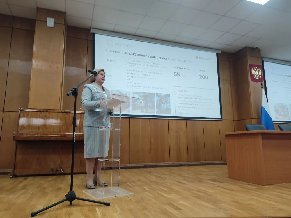📚 Второй день V Международной ассамблеи «Уроки единства» в Российской академии образования! Программ