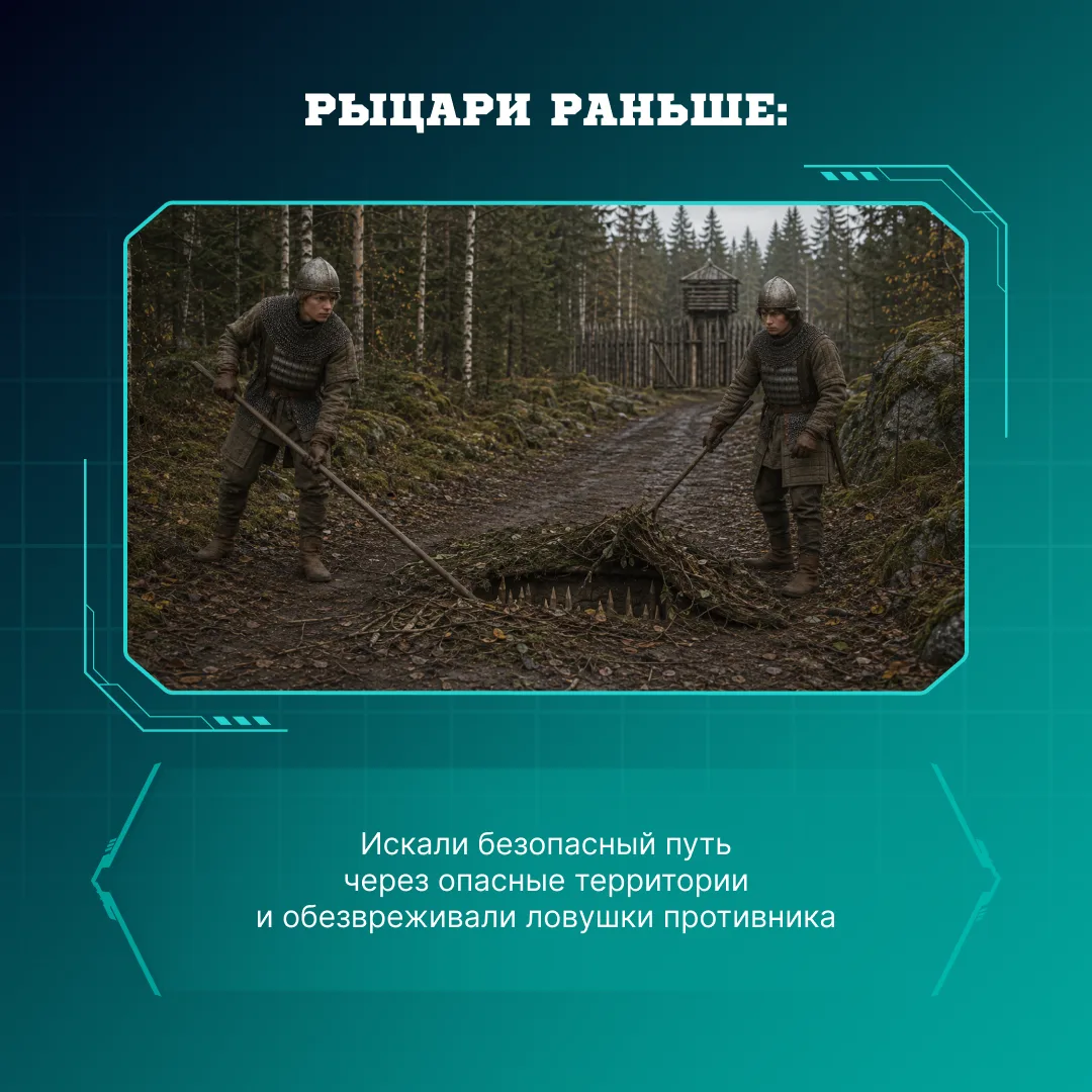⚔️ А кем бы ты был, если бы «Зарница 2.0» проходила несколько столетий назад?