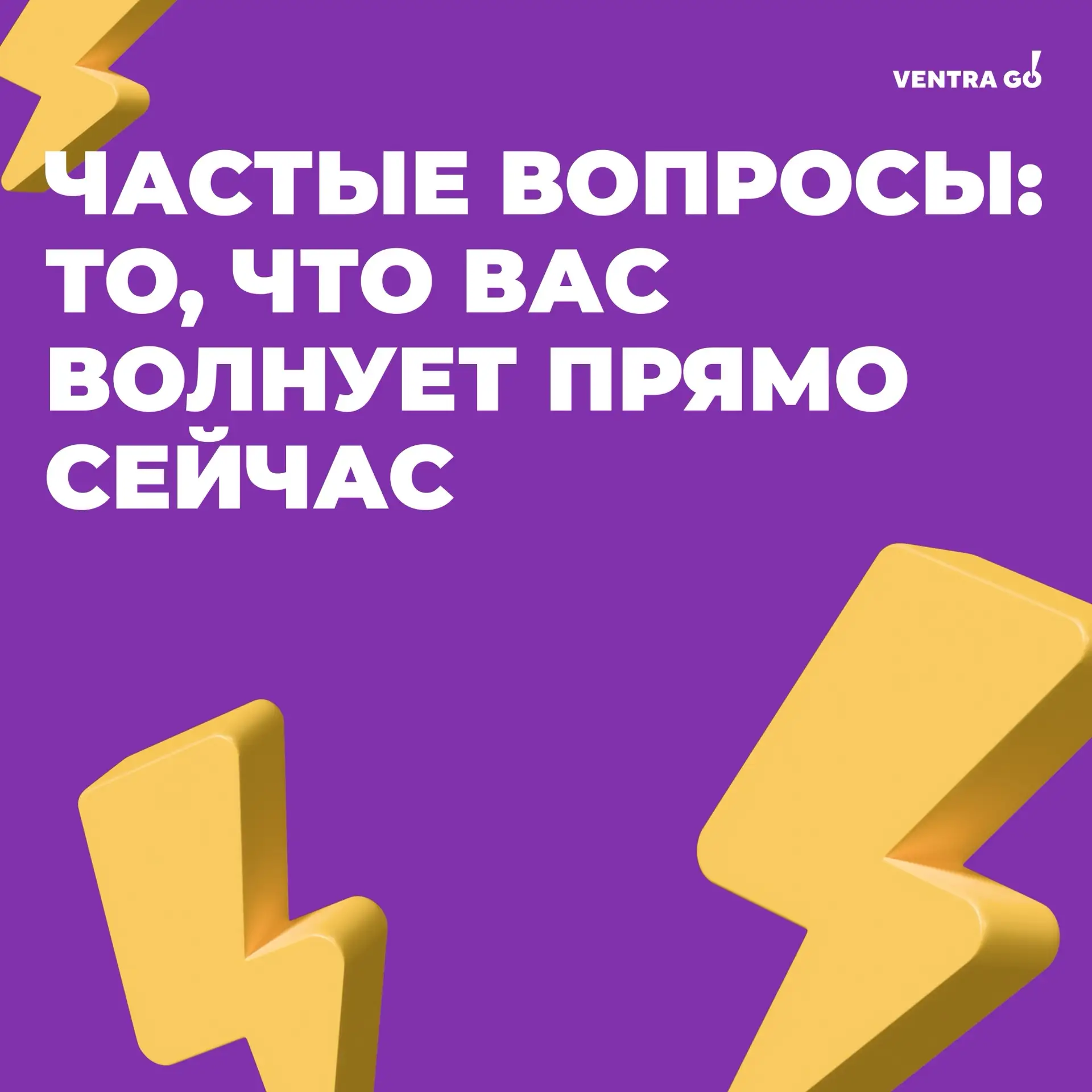 Друзья, знаем, что сейчас у вас накопилось немало вопросов — про вывод средств, номер т...