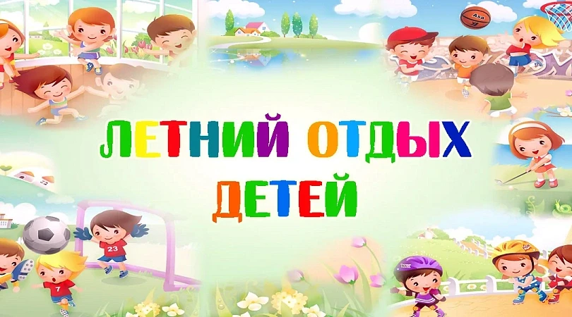 Уважаемые родители!