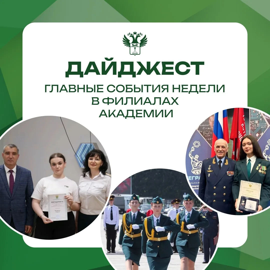 ▶️ РТА: ФИЛИАЛЫ