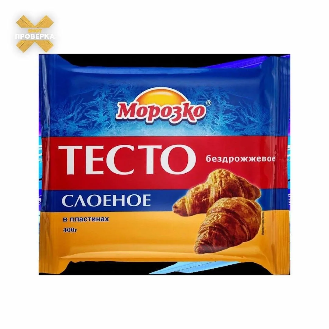 Яйца насекомых и личинки нашли в популярном слоеном тесте.
