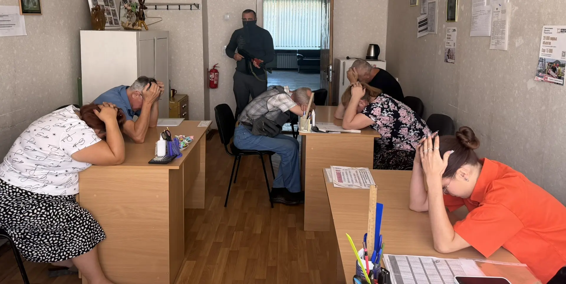 ⚡ Всероссийское учение