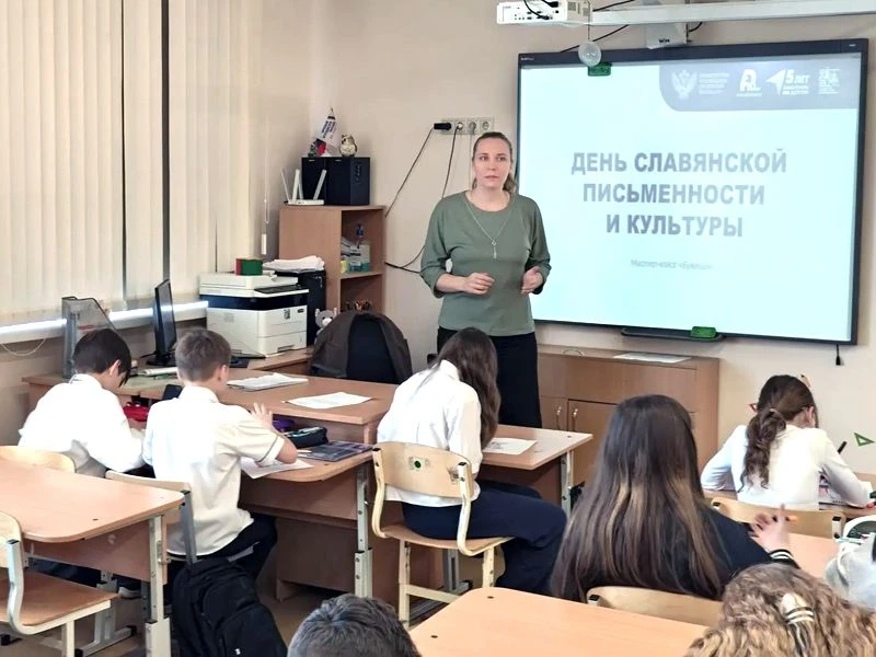 📜 Путешествие в глубь веков: мастер-класс по созданию славянской буквицы  🗓 Наши четвероклассники от