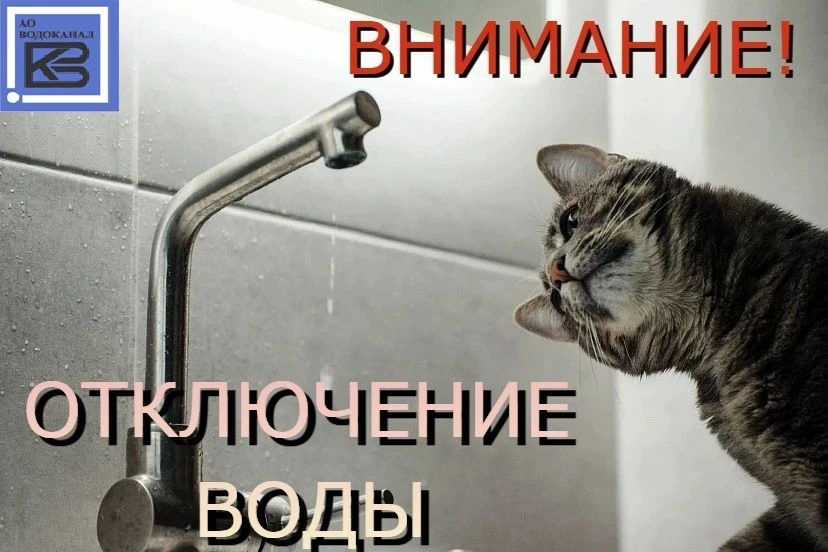 Уважаемые жители  жилых домов ул.Ленина-95, Островского-6!