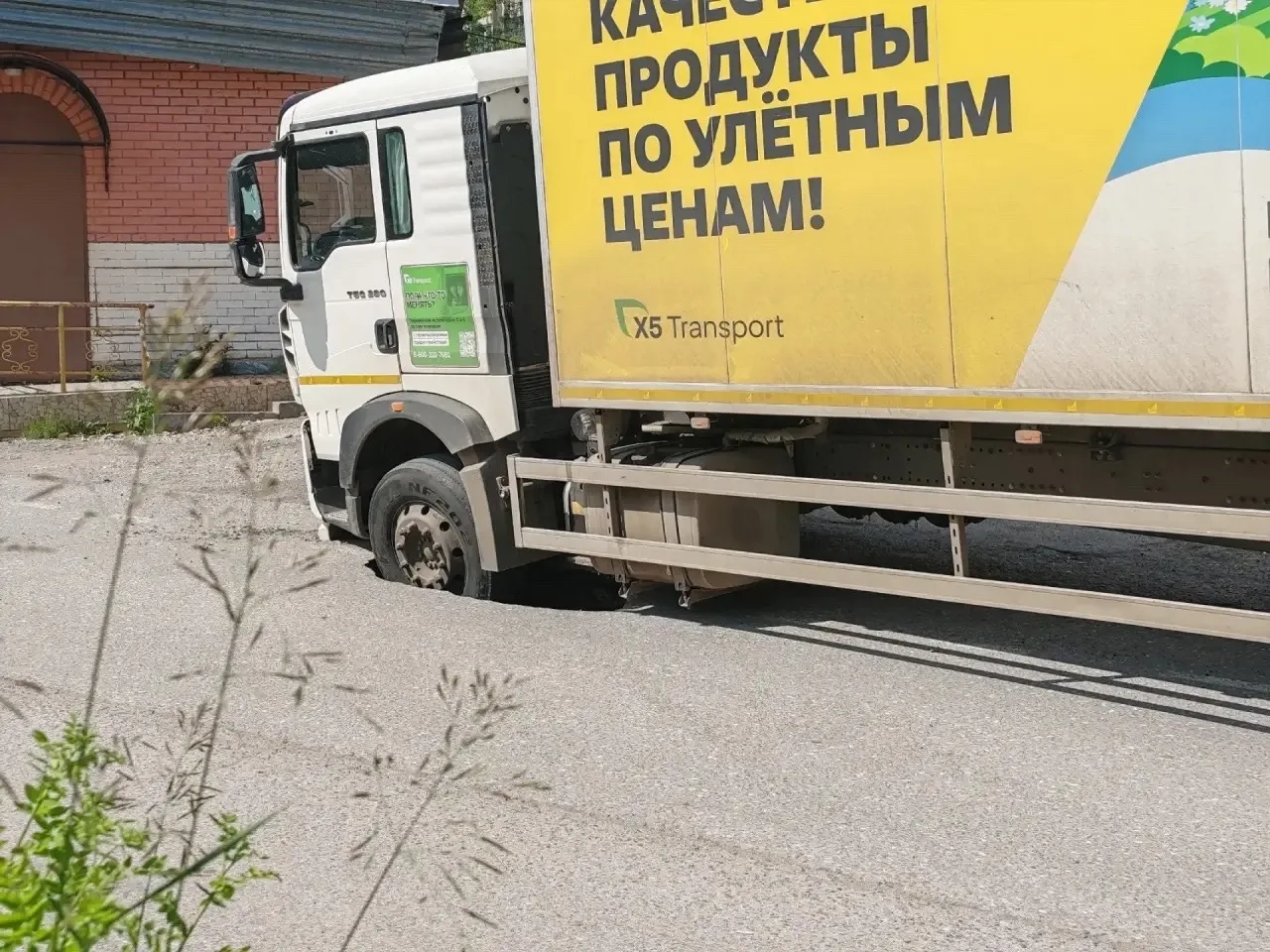 На пер. Строителей в Добрянке автомобиль провалился в яму.