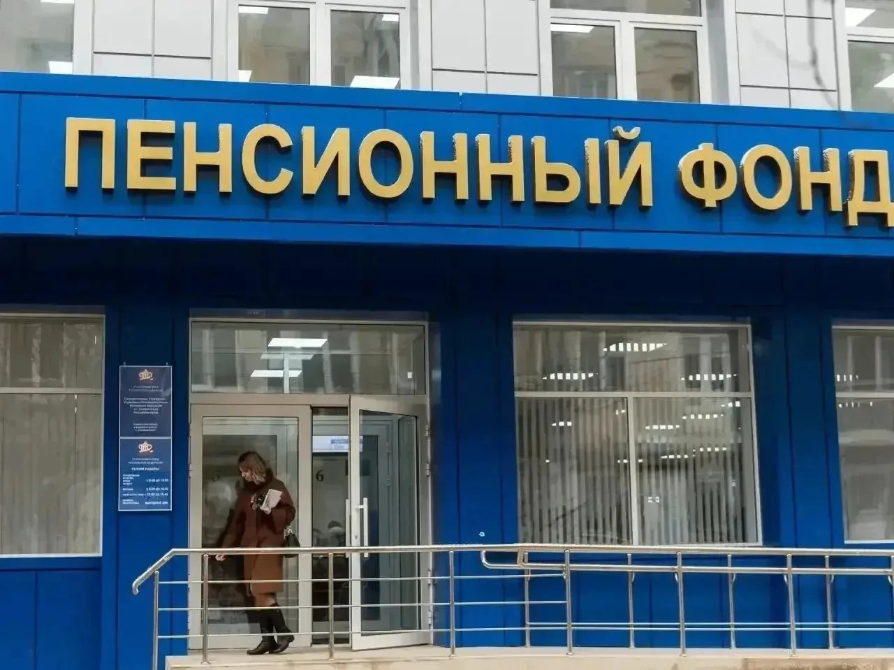 🛑 Гражданам РФ утвердили осеннюю  выплату с 10 сентября!