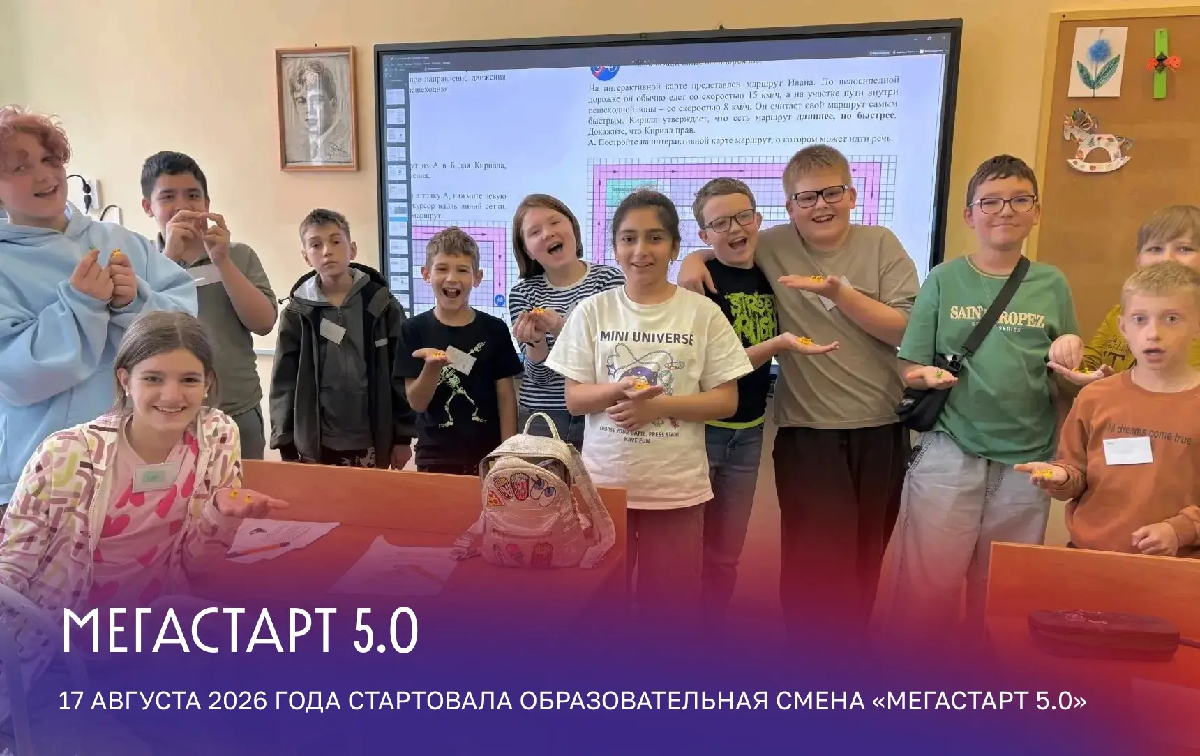 Дружи. Спрашивай. Пробуй. Ты справишься!