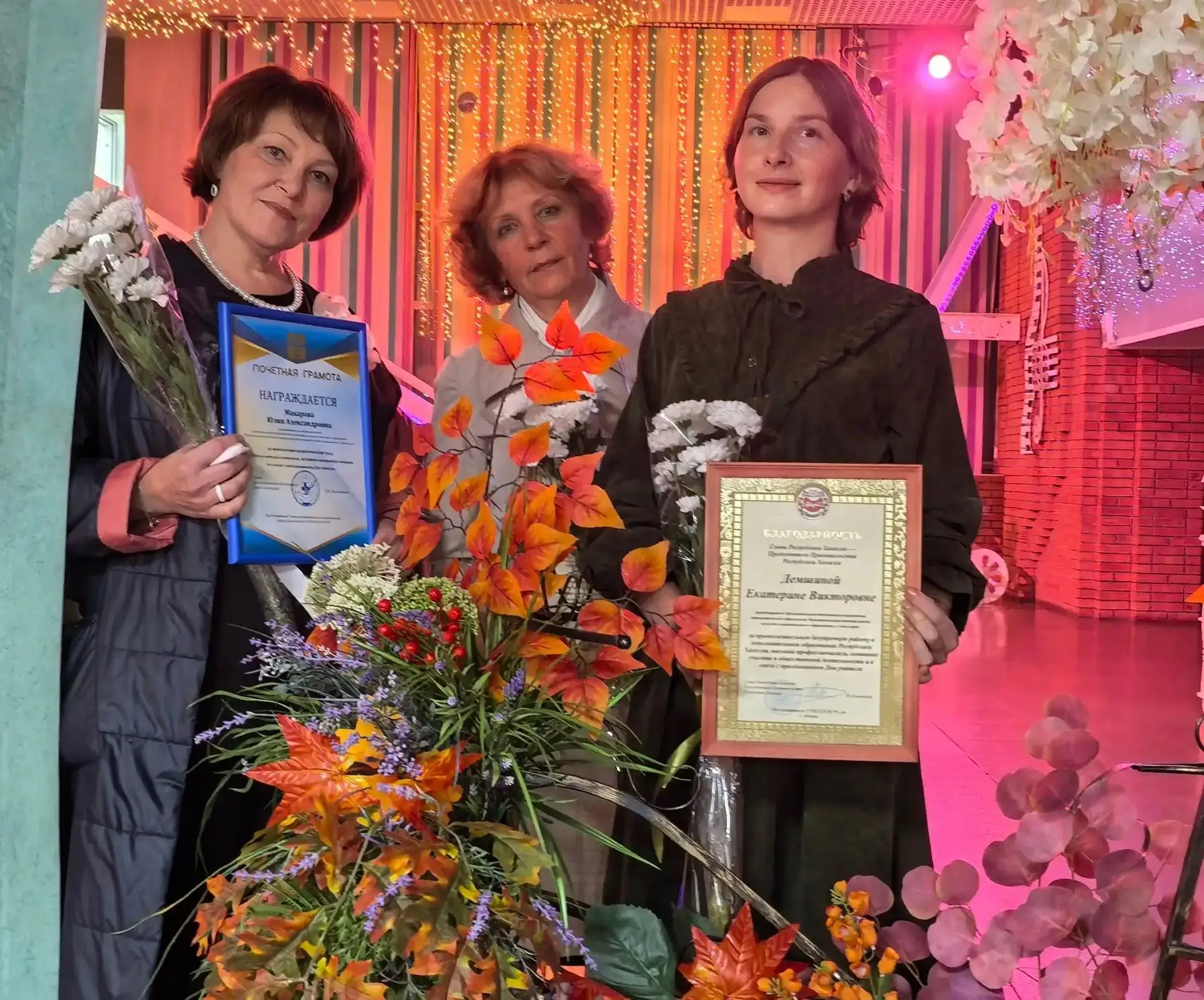 Празднуем День учителя вместе! 💐                                                      ...