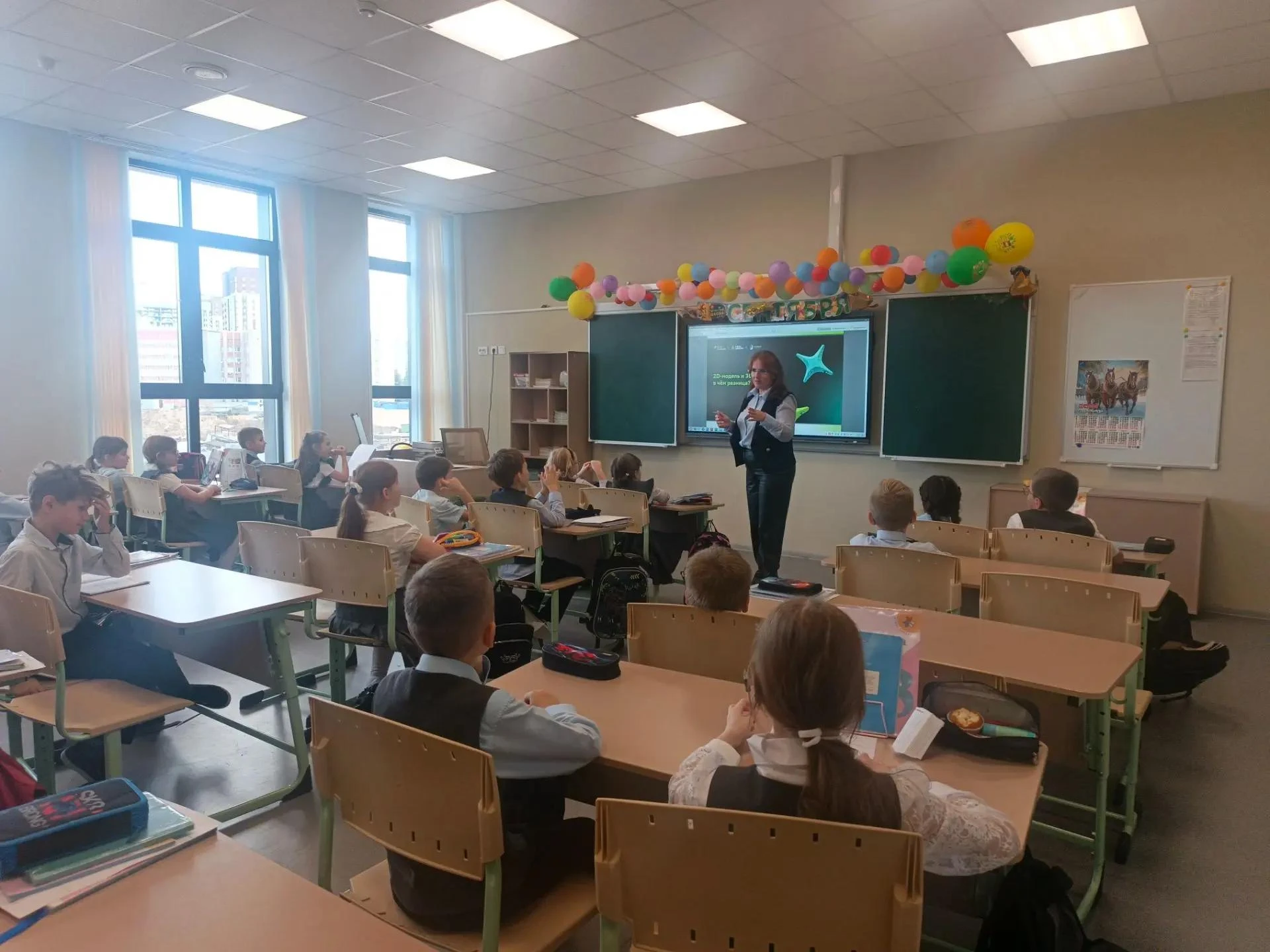 🎉Ученики 3 "Б" класса покорили «Урок цифры»! 🎉