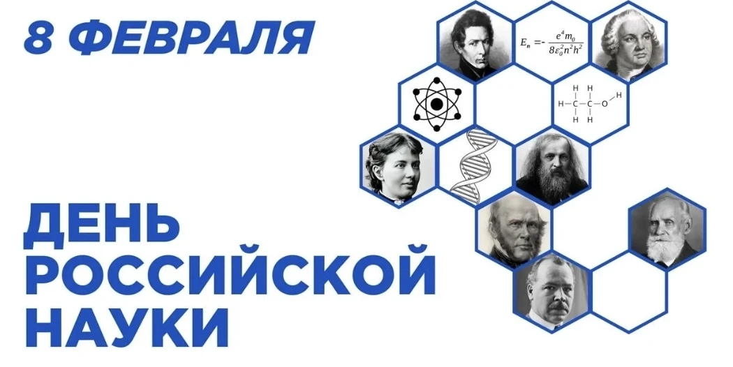 🔬 "Только наука учит тому, как добывать истину из ее единственного первоисточника-  из действительно