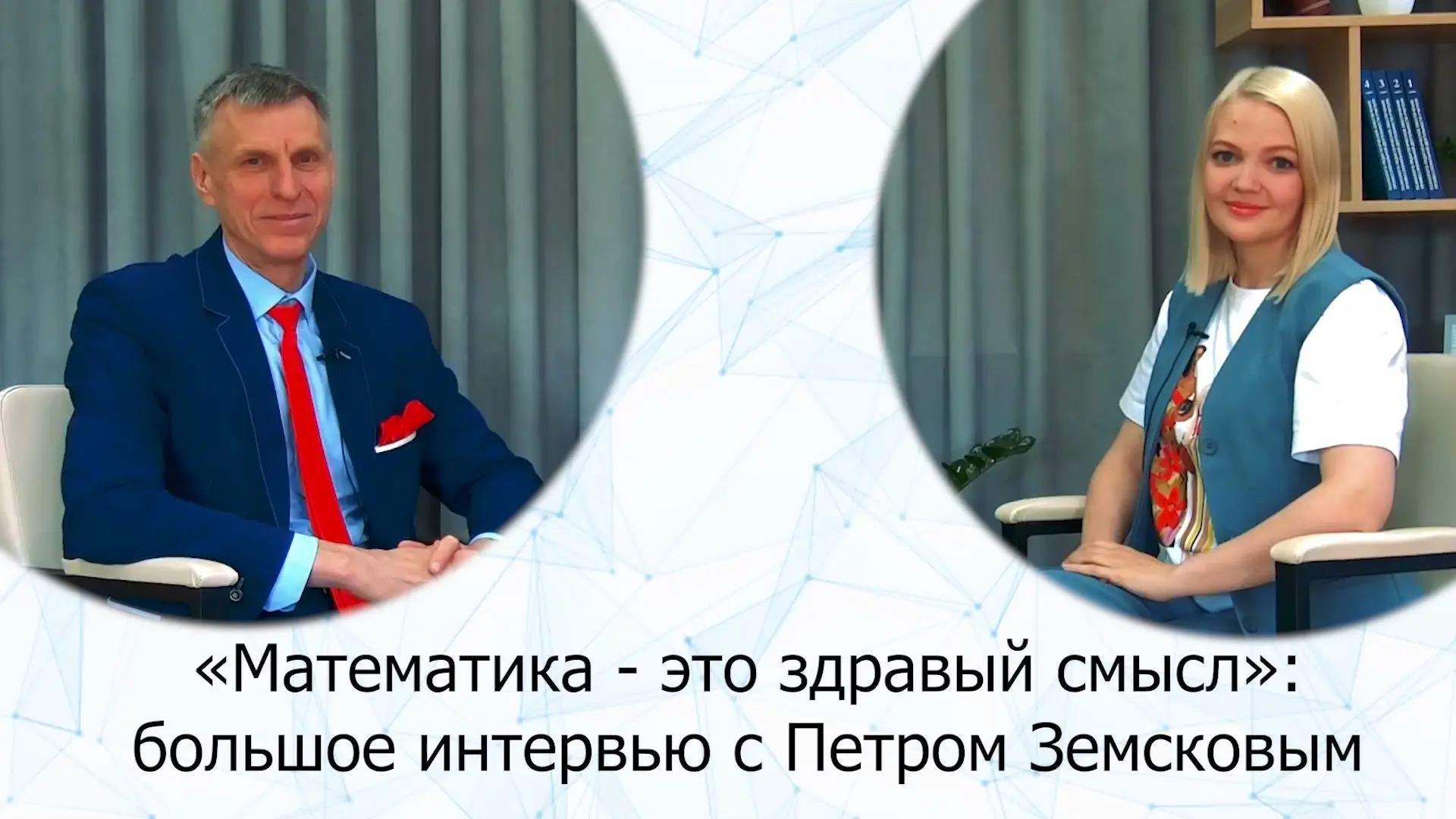 🎬 Новый выпуск проекта ЧИРО «ПРОбразование74» уже ждёт вас!